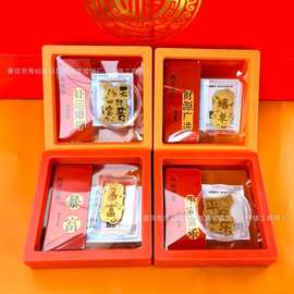 足金999手机贴 黄金2mg金片公主发财暴富招财财库引流礼品装爆款