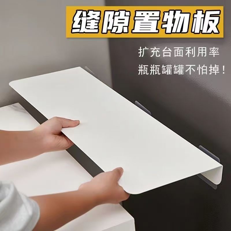 厨房台面延长板缝隙挡板冰箱延伸板桌面侧边加宽免打孔收纳板扩展