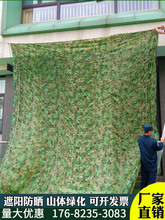防航拍伪装网迷彩网户外遮阳网防晒网加厚加密绿色围挡绿化遮盖布
