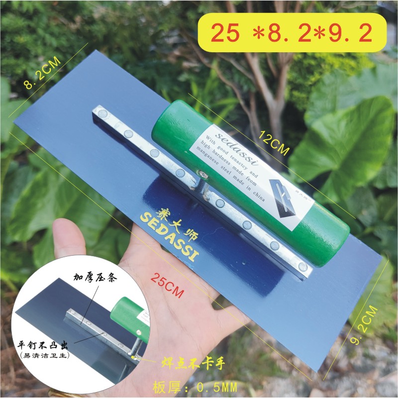 사이 마스터 블루 스틸 [25CM] 한줌