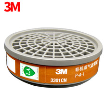 ��Ʒ3M3301CN�л������˶������������װ����ζ3200������