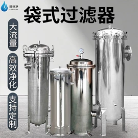 过滤器;滤芯;滤袋