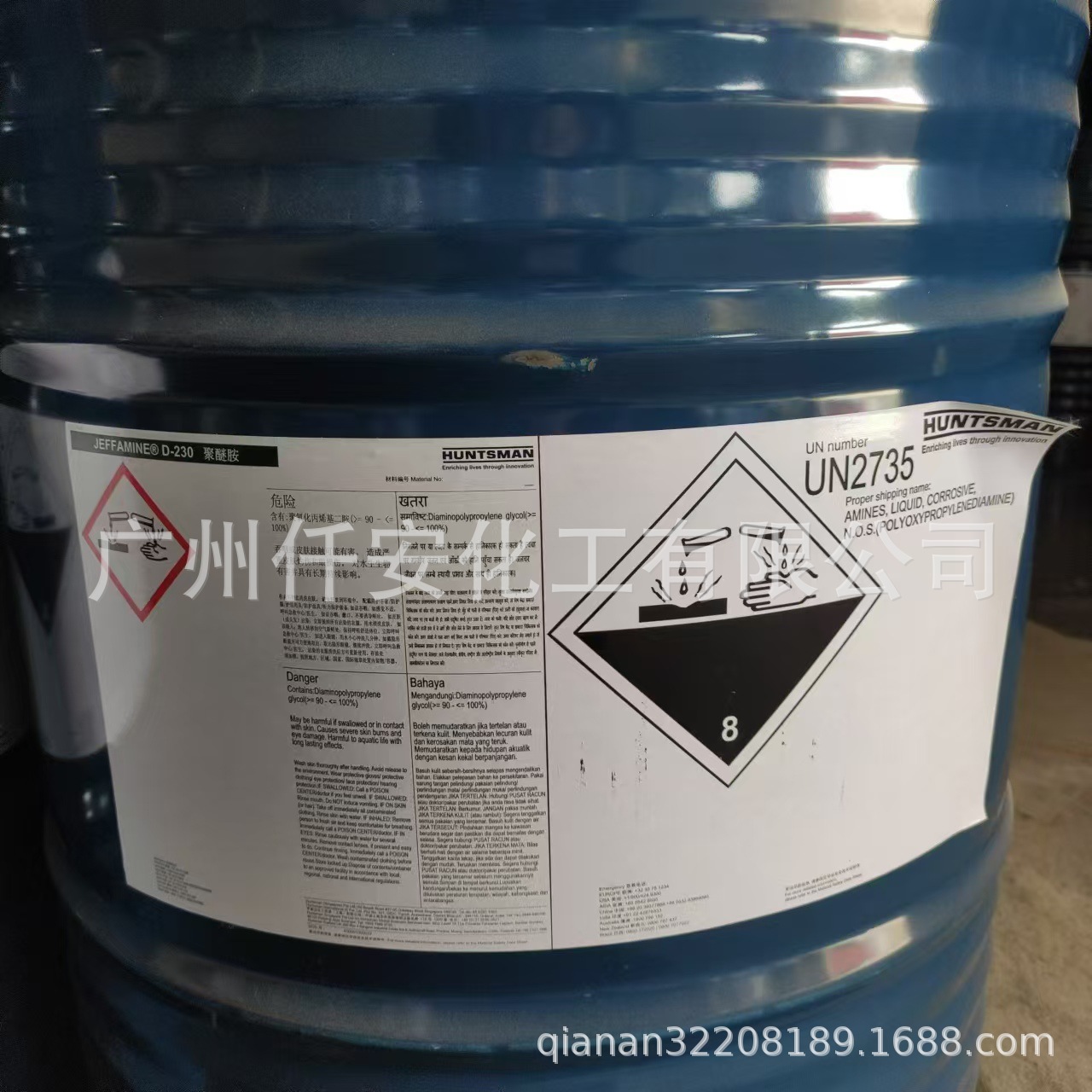 美国享斯迈聚醚胺固化剂D230