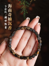 海南莺歌绿奇楠沉香手串女款真品小方糖沉香木手串男士木质手串头