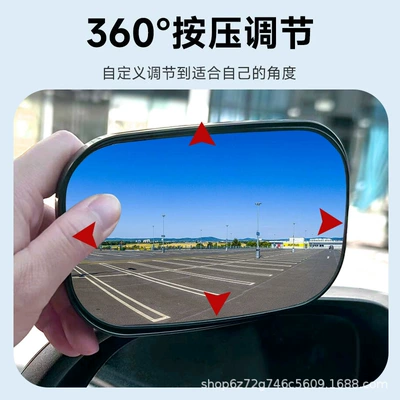 Change Assist, Auxiliary Wide-Angle Reversing – Large field of view rear view auxiliary mirror