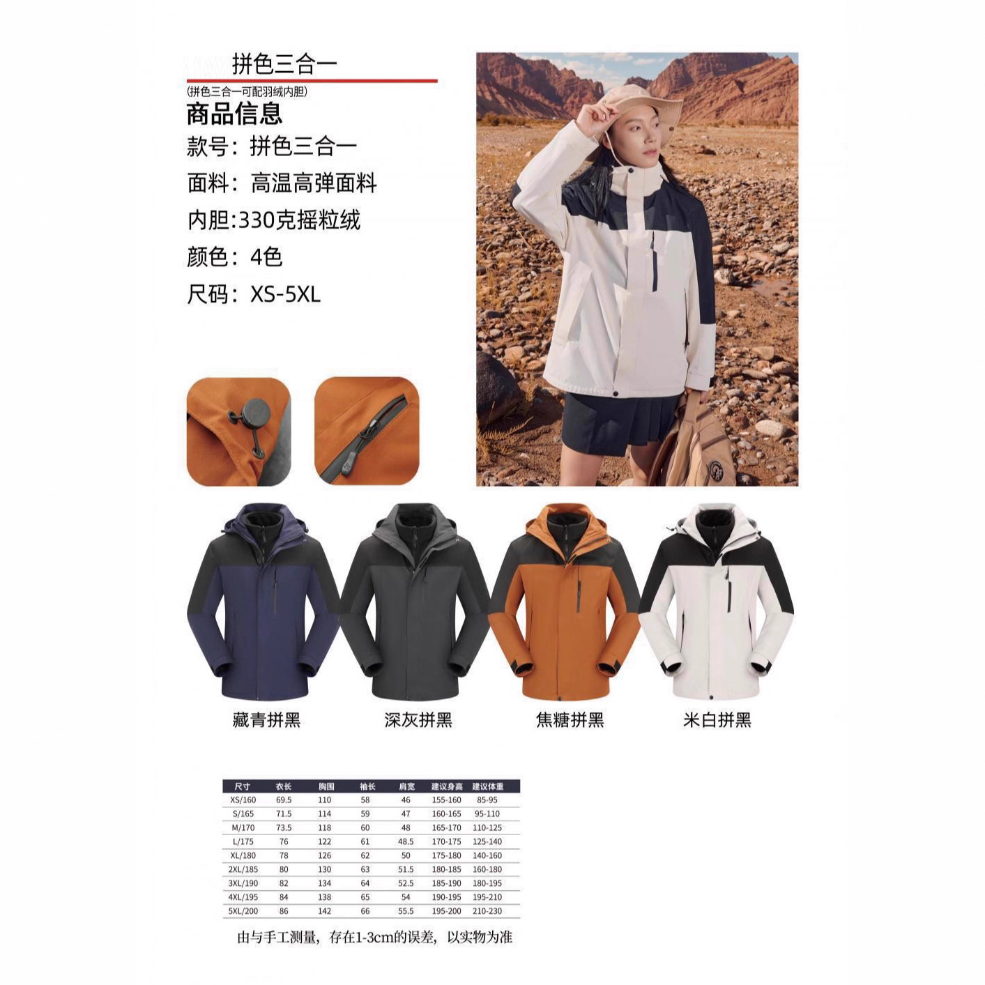 Autumn and Winter Jackets, Work Clothes with Logo Printed, Windproof Jackets, Hooded Activity Work Clothes, Group Clothing Manufacturers