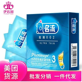 其他情趣用品;震动棒;飞机杯