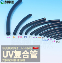 喷绘机UV供墨管 平板机软管黑色3