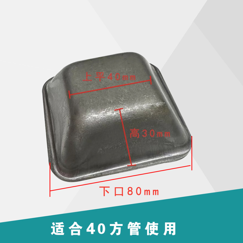 金属堆垛脚碗底座货架堆码圆脚碗方管顶盖封头料箱底脚腕冷库脚碗|undefined