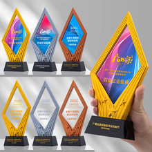 创意新款奖杯3D树脂金银铜彩色水晶刻字比赛高档奖牌年会纪念奖座