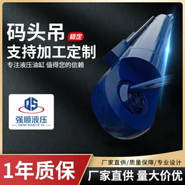 液压缸;导轨;导柱、导套