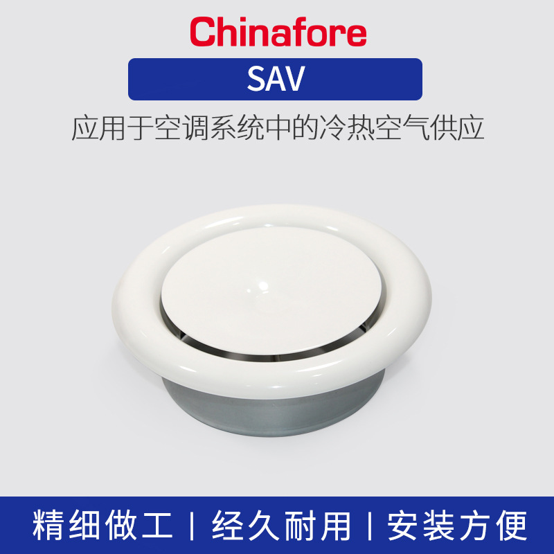 lifo/俪风空调排风口圆盘通风口厂家直销现货铁风口圆形风口