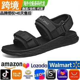 男式运动单鞋;女式休闲单鞋;男式凉鞋