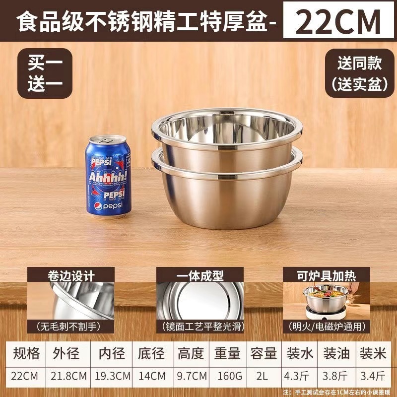 特厚304不锈钢盆食品级家用打蛋和面盆厨房烘焙洗菜盆汤盆铁盆子|undefined