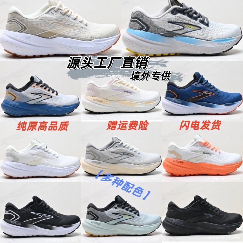 Foreign Trade Putian Brooks Glycerin 21 Cushioning Breathable Casual Running Shoes for Men and Women