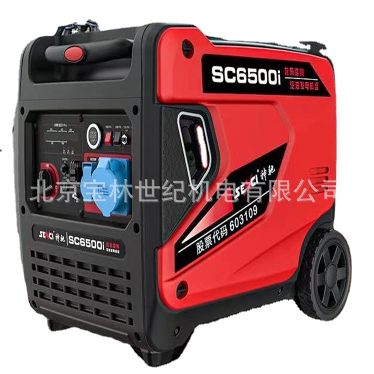 SC6500I-O����������ͷ���� 6KW��Яʽ��Ƶ�����