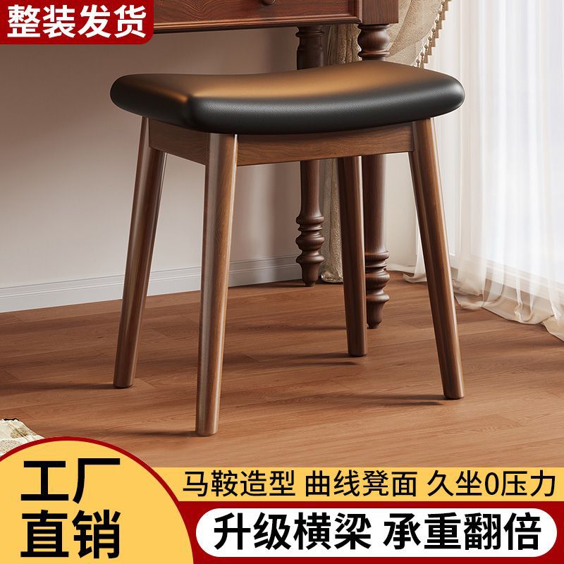 Solid Wood Saddle Vanity Stool for Home Use, Soft Cushion Dressing Table Stool for Girls' Bedroom, Simple Bench Chair, Low Stool, Square Stool, Cotton