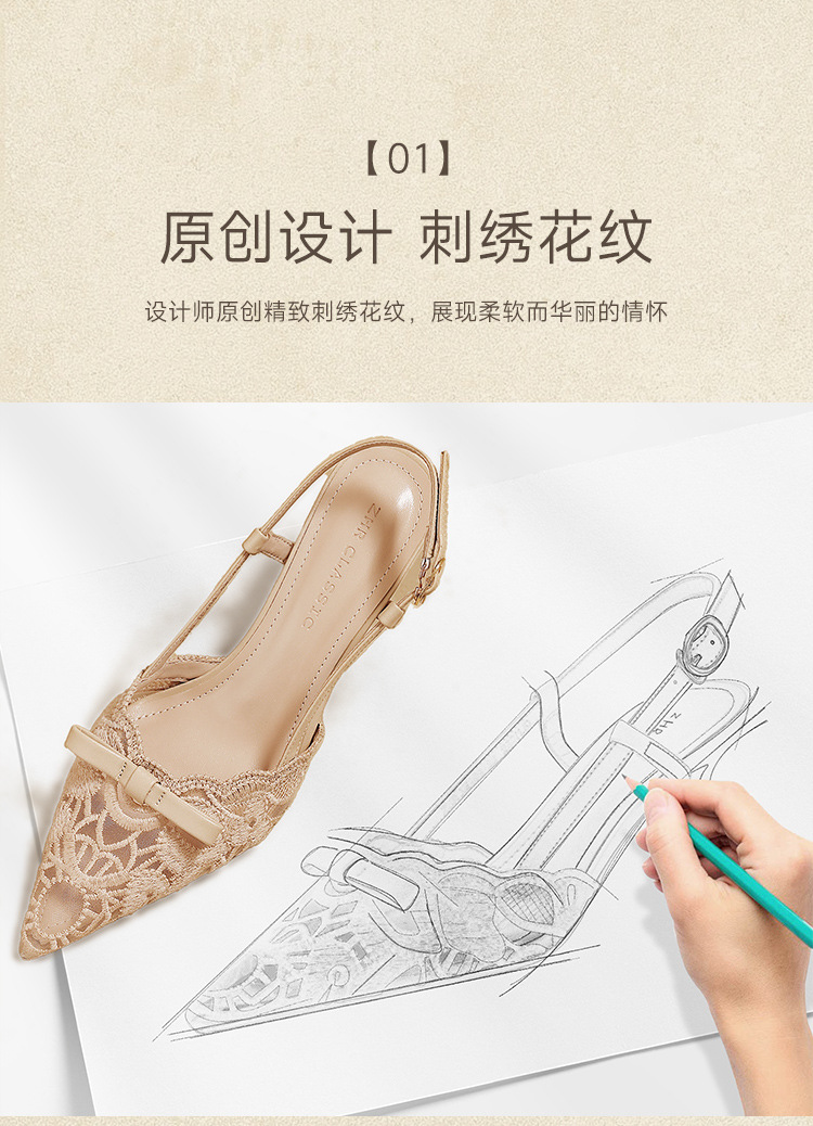 Giày sandal cao gót nữ mũi nhọn hở mũi ren lưới thoáng khí phong cách Pháp — IE109 Màu be chi tiết 6