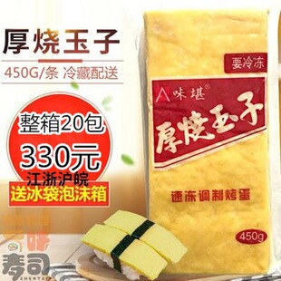 ζ��������� �����ӟ� 450g*20�� �u��Ƥ ���u�� ���ӟ� ���]