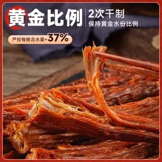 比比赞氮气烤脖手撕整根鸡脖子肉类夜宵休闲解馋零食品非风干鸭脖