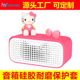 定制各种音箱保护套Kittby猫保护套跨境爆款系耐磨硅胶音箱保护套