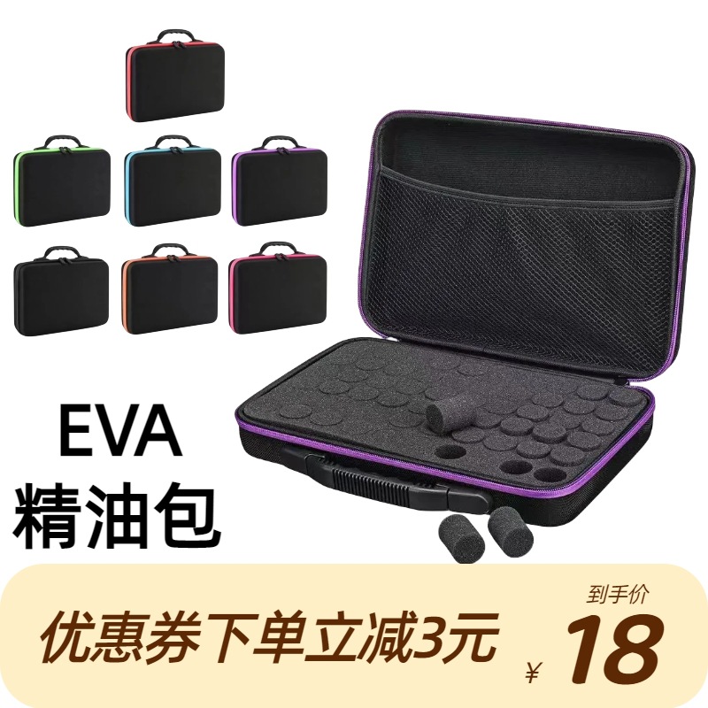 Liyang fábrica EVA bolsa de almacenamiento de botellas de aceite esencial caja de almacenamiento portátil 60 rejilla 15ml/10ml bolsa de almacenamiento de aceite esencial