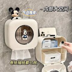 トイレ用ペーパーホルダー 穴あけ不要 壁掛けペーパータオルホルダー 収納ラック トイレ 家庭用 軽量 高級感 収納ボックス 女性向け