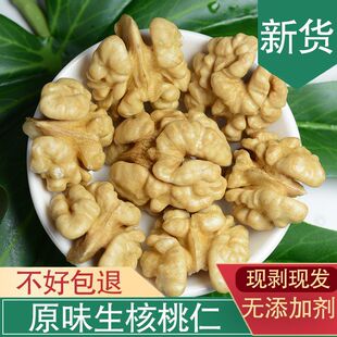 �½��o�ǈԹ�ԭζ�����ʴ��b�Թ��ЋD��ͯ��������ԭ����l؛