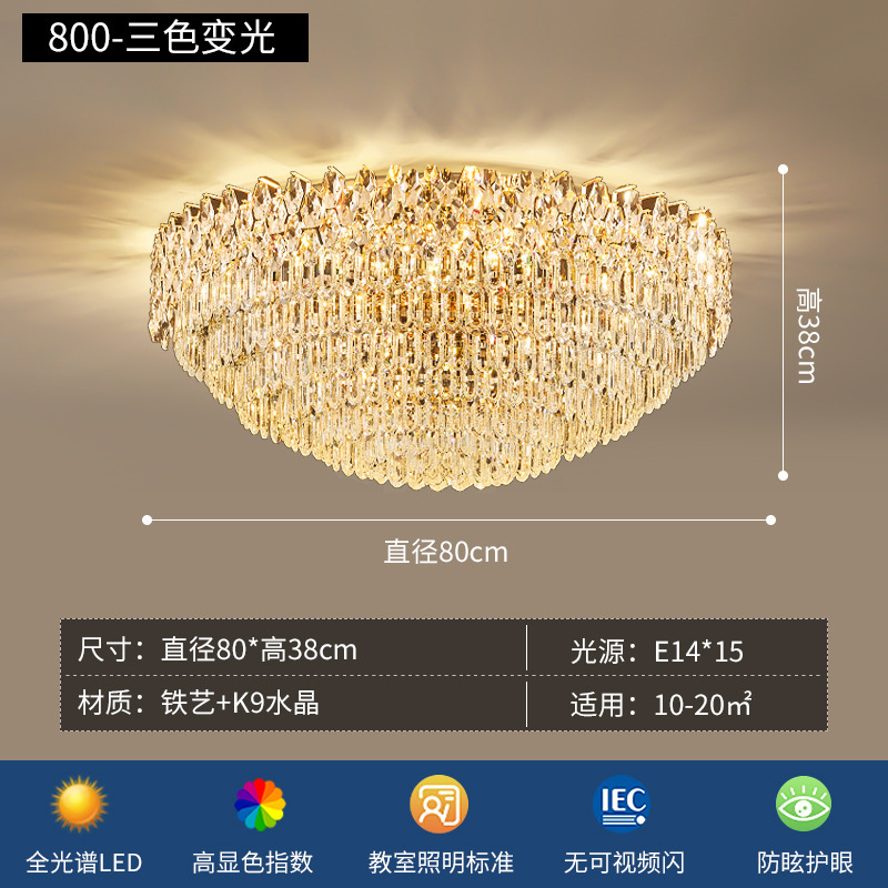 客厅灯轻奢水晶吸顶灯高端大气餐厅卧室灯2025年新款中山吸顶灯具|undefined