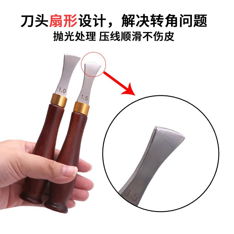 Diy皮革工具皮革エッジプレス器ファンエッジ器浅溝エッジ器ファンエッジプレス器|undefined