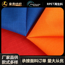 再生格子牛津布600D五分格七分格PU防水箱包鞋材宠物玩具GRS认证