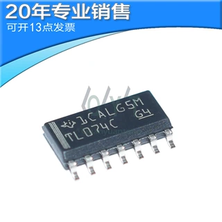 全新 TL074C SOP14 运算放大器 集成电路 贴片ic 电子元器件配单