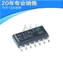 运算电子全新集成ic