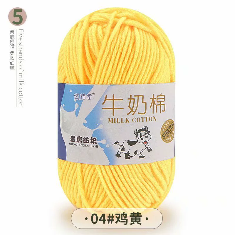 Пряжа (Dahua Textile) молочный хлопок 50 г — пятимоточная пряжа крючком, цветовая палитра в большом объёме