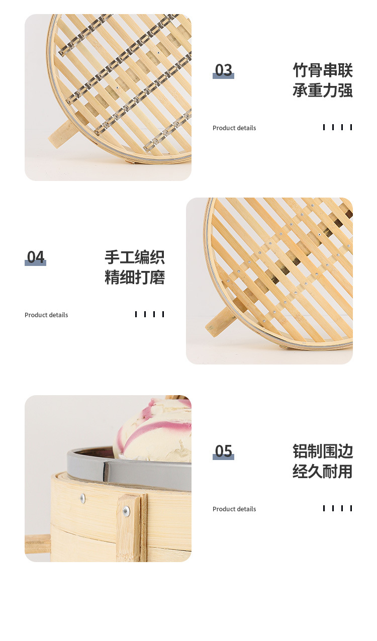 竹编蒸笼
