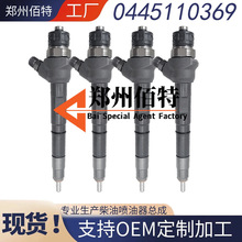 0445110369��܉���͇�����03L130277J�m��춊W�� 2,0 TDIȫ��Ʒ