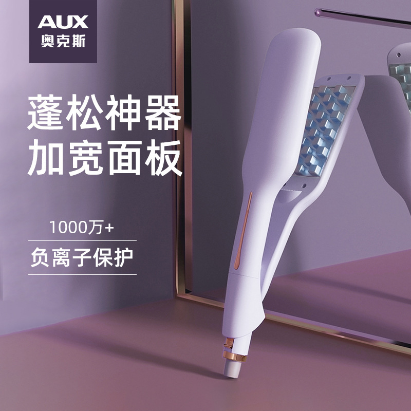 オックスのトウモロコシのアイロン掛けの髪はふわふわしています。|undefined