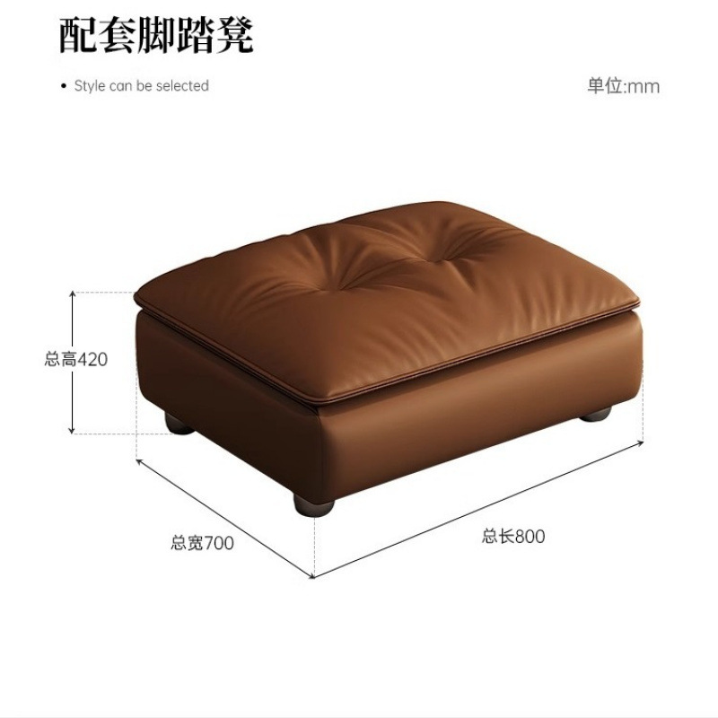 El Footstool