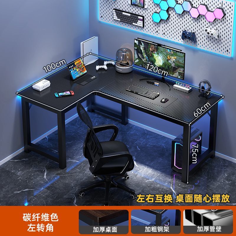 新款多功能办公桌书房学习桌子L型DIY洞洞板电脑桌台式双人电竞桌|undefined