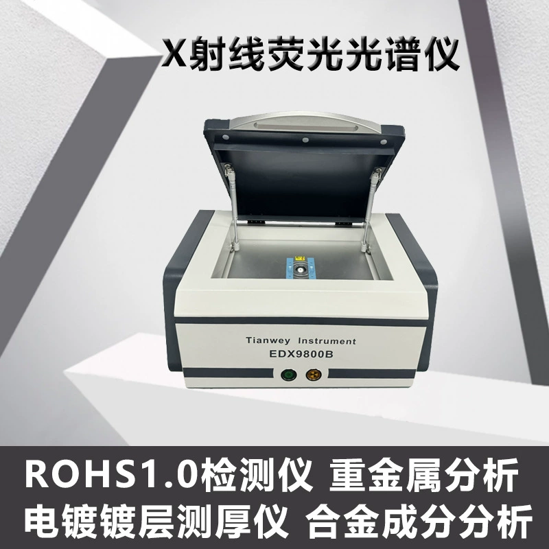 Настольный XRF спектрометр чернил краска вредное вещество элемент тест тяжелых металлов детектор ROHS1.0