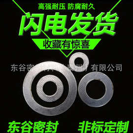 厂家批发耐高温金属石墨垫片柔性增强法兰密封垫304石墨复合垫片