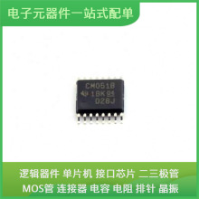 CD4051BPWRG4 TSSOP-16 1PS79SB30 1N5822 TPS70950DRVR TPS54329