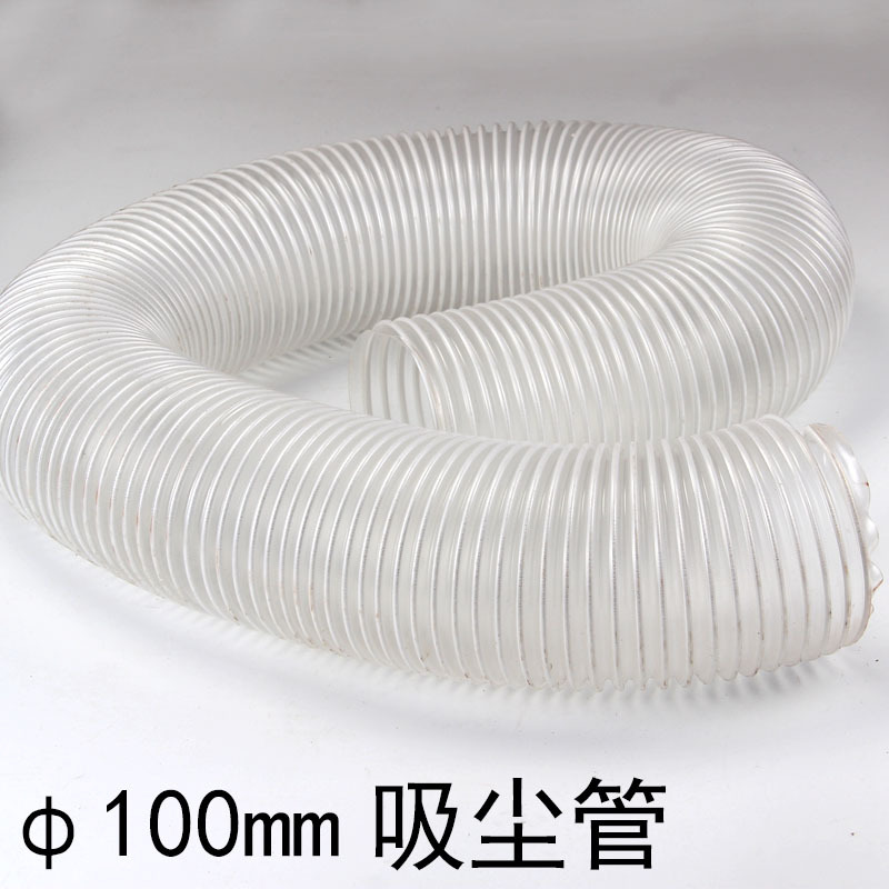 1m 진공관(직경 100mm)