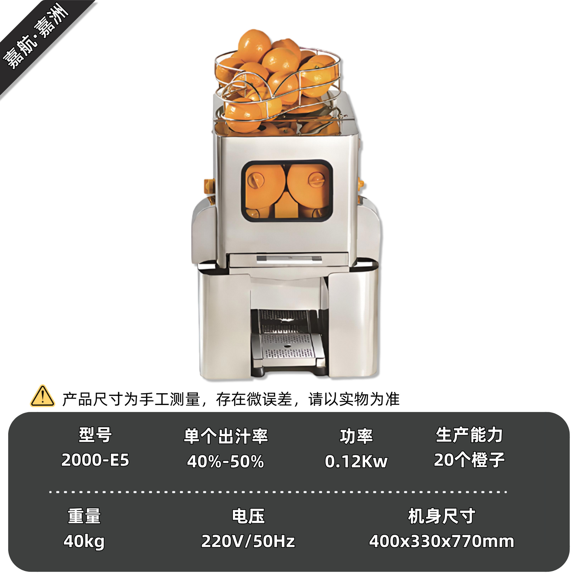 Jiahang jugo de naranja fresca jugo de naranja máquina automática comercial jugo de naranja granada jugo de naranja nueva máquina de jugo de naranja