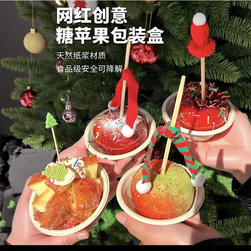 Christmas Candy Apple Bowl – Festive INS Style Pulp Dessert Fruit Takeout Container