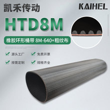 �P�̂��ӼӸߟo�p���z��Ʒ�|�ּy��640-8M�����z���ӎ����Iͬ����