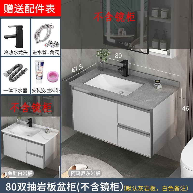 Gabinete de lavabo de aluminio espacio combinación baño gabinete de baño integrado lavabo de cerámica lavabo mesa de lavado espejo gabinete