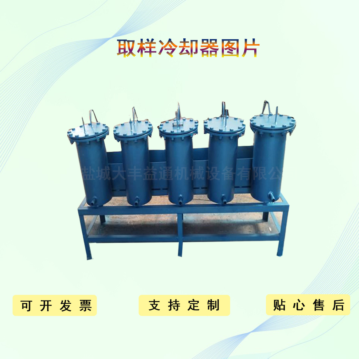 山西供应型号QYL-219蒸汽取样器取样冷却器尺寸