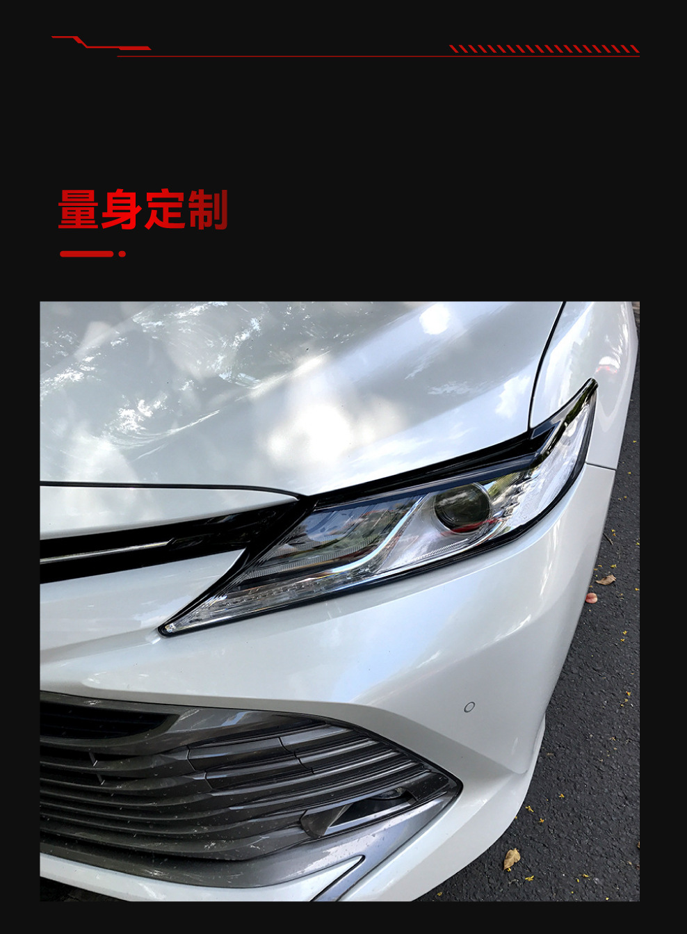Suitable for 2018 Toyota Camry Camry Headlight Light Eyebrows Headlight Light Eyebrows Car Stickers Exterior Cross-border Modification