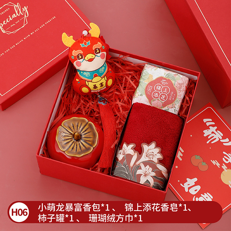 Fiesta de la diosa sanba regalo reunión anual de la empresa taza de aniversario traje de regalo de negocios apertura caja de regalo